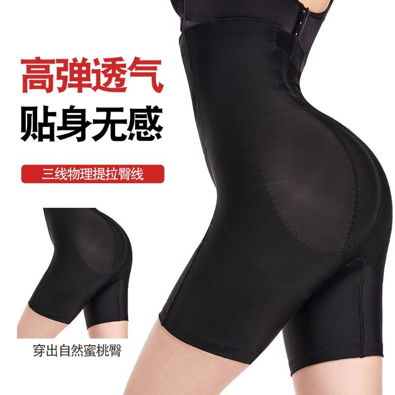 Hohe Taille Bauchkontrolle Po-Anhebung Bodyformer Schlankmachende Formwäsche Hose