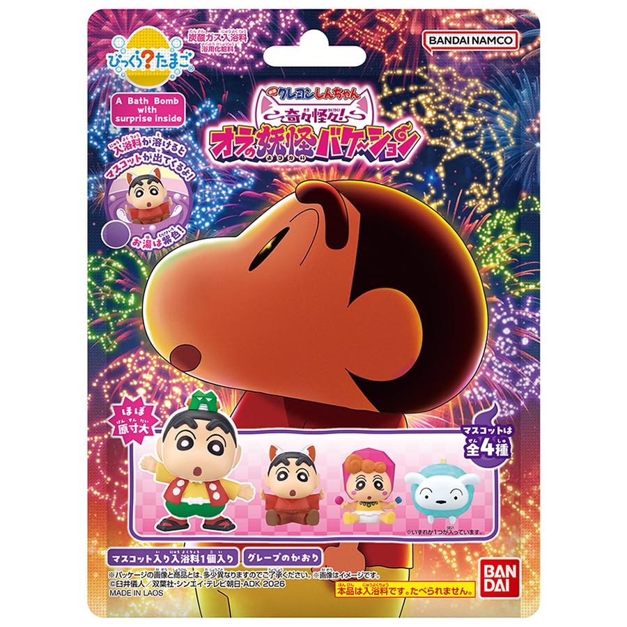 Tamago Crayon Ora no Yokai 3 and Bandai's "Bikkura Shin-chan Kikikaikai! Vacation" (Ages up)