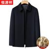 Men's Thickened Wool Blend Lapel Jacket