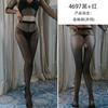 Sexy Unterwäsche Strümpfe Damen sexy Strumpfhosen offene Leidenschaft Beinstrümpfe mit Füßen Strümpfe