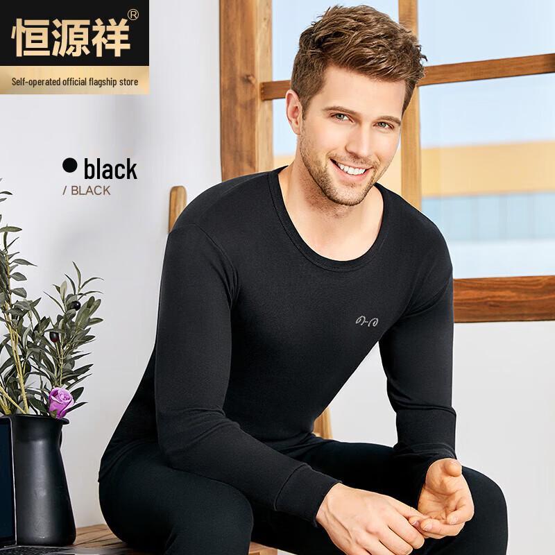 Hengyuanxiang Men's Pure Cotton Thermal Underwear Set