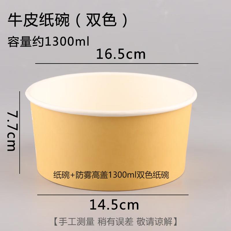 Chuluo 1300ml Biodegradable Kraft Paper Round Meal Box with Anti-Fog Lid