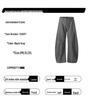 Yongfang Unisex Curved Blade Suit Pants, Loose Pleated Drape, Casual Wide-Leg Banana Style