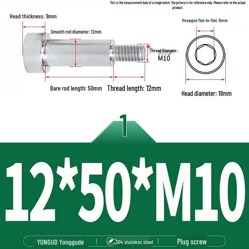 304 Stainless Steel Hex Socket Shoulder and Step Screw Set
