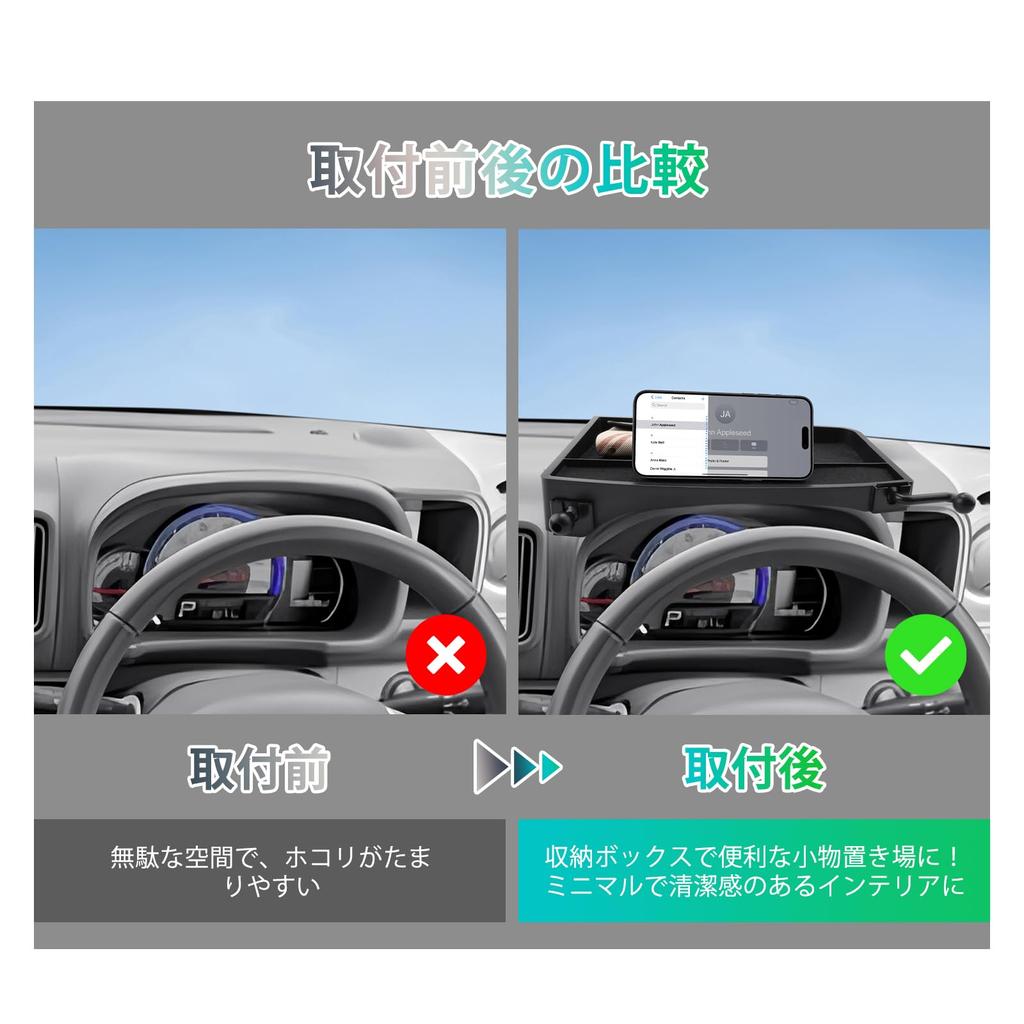 GAFAT Dashboard Storage Tray for Suzuki Wagon with Smartphone Holder and Ball Head for Driver and Passenger Easy Smartphone and Key Multifunctional