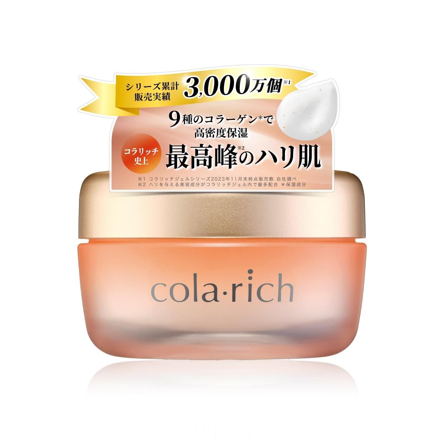 9 types collagen Kyuusai Coralich EX Premium Lift Gel 55g (all-in-one all-in-one cream moisturizing skincare)