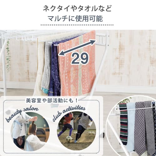 Set of 2 Iris Plaza Clothes Racks, Slacks Hangers, Holds 20 Clothes, with Casters, Compact Storage (72cm W x 69.5cm H x 43cm D), SLKH-43, White