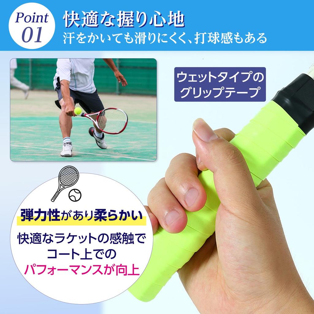 Grooblue Grip Tape Tennis Anti-Slip Tape Set of 10 for