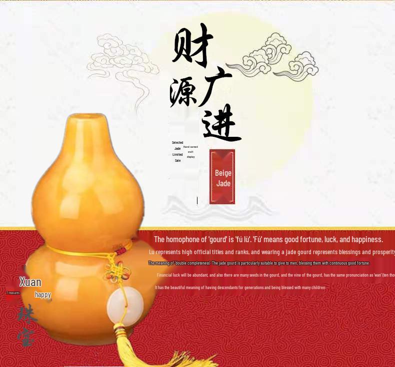 Beige Jade Gourd Stone Ornament with Auspicious Clouds - Handcrafted Gift for Office or Business