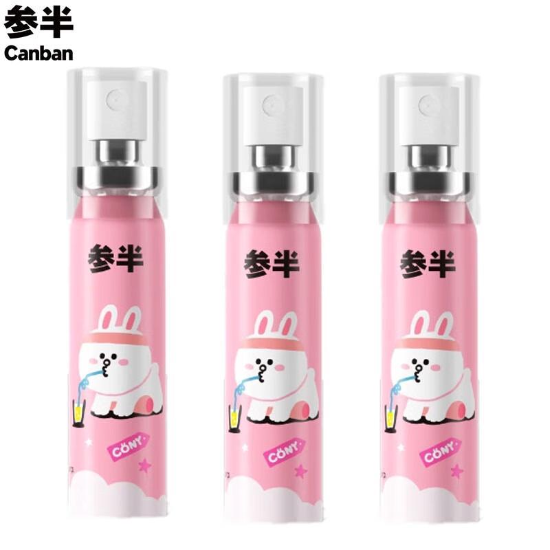 Shen Ban LINE FRIENDS Peach Oral Spray