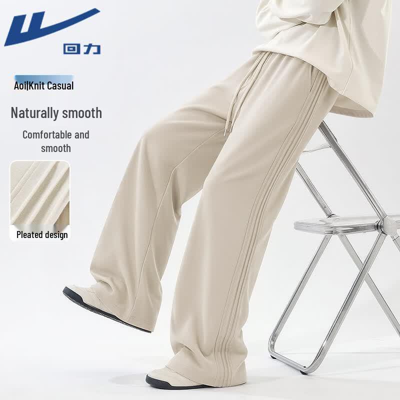 Warrior Men's Loose Fit Pleated Knitted Wide-Leg Pants