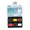 6/12/24 Color Water-soluble Solid Chinese Painting Pigments Ink Painting Beginner Set