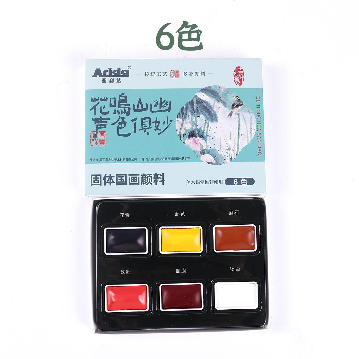 6/12/24 Цвета Водорастворимые Твердые Пигменты для Китайской Живописи Набор для Начинающих