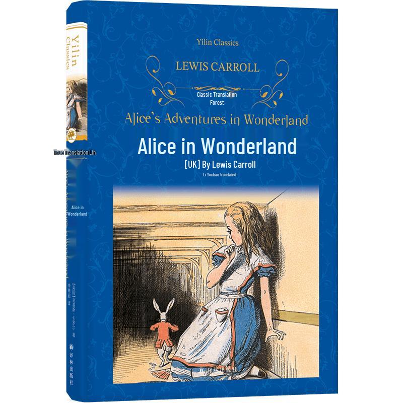 Alice s Adventures in Wonderland