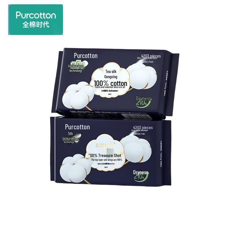 Nice Princess Ultra-Thin Night Sanitary Pads