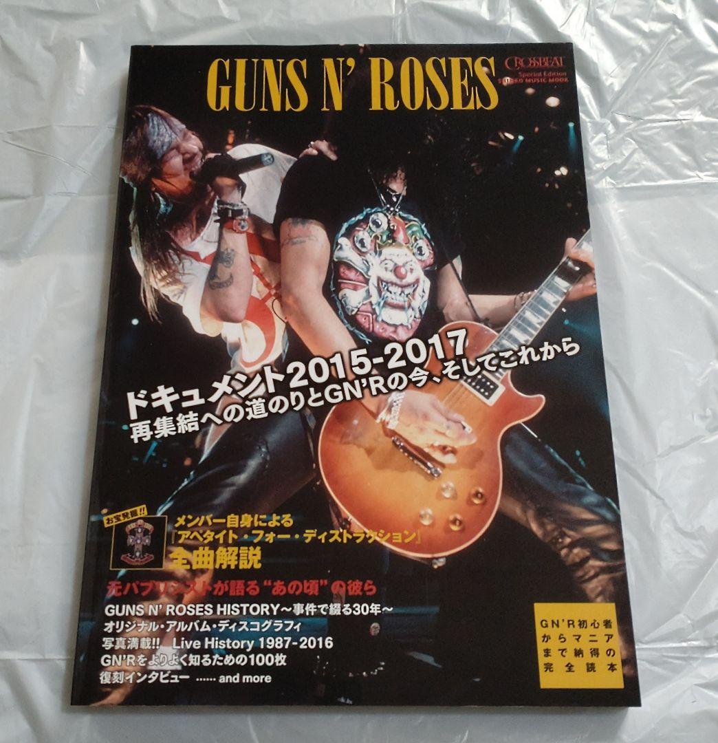

[USED] GUNS N’ ROSES Crossbeat special edition