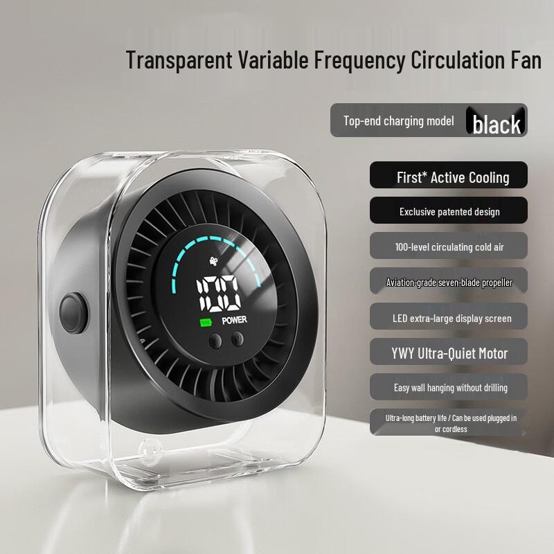 Handun Portable USB Rechargeable Circulation Fan