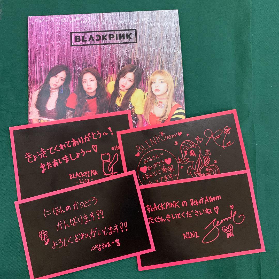 

[USED] BLACKPINK mini album & gift card