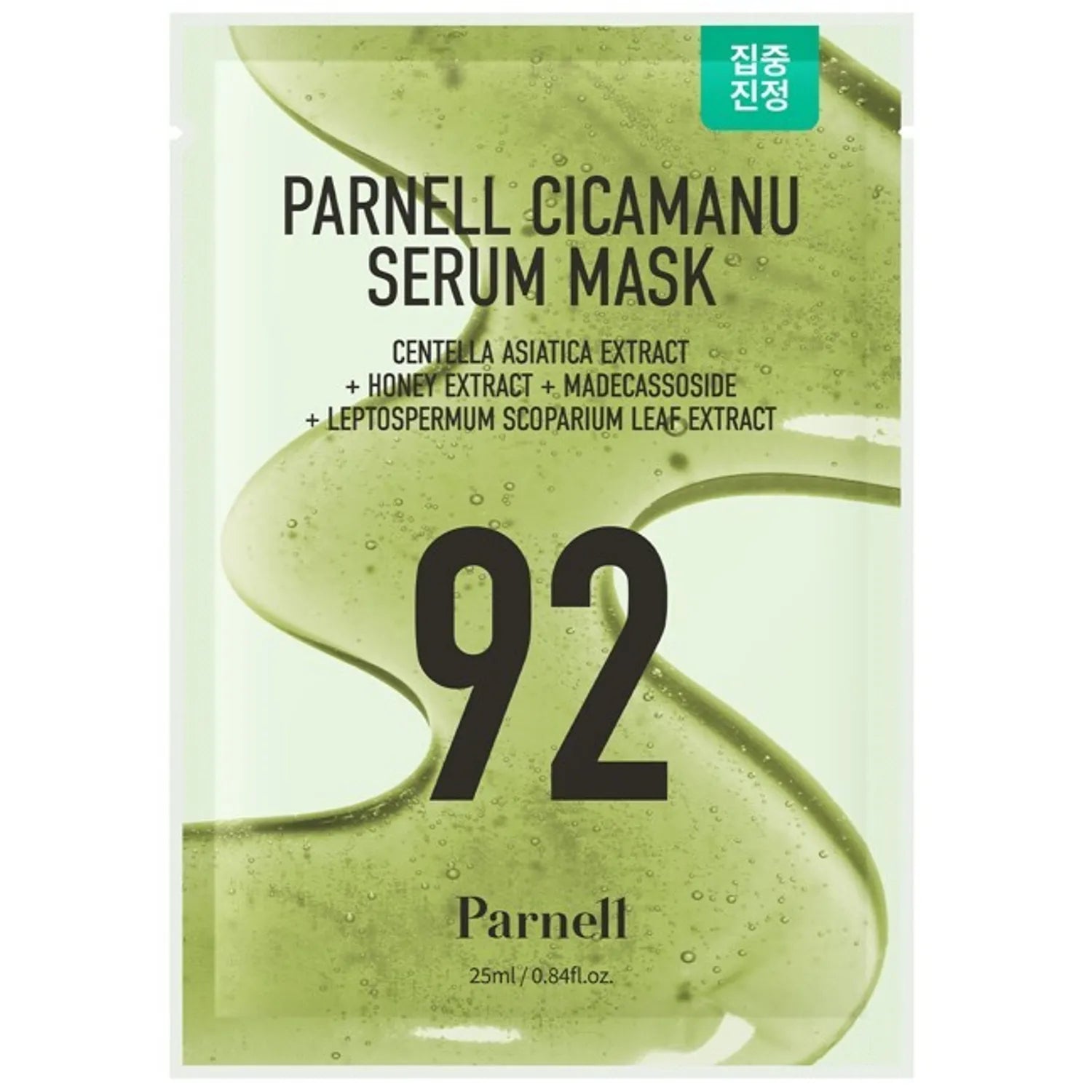 Parnell Cicamanu Serum Mask Sheet 1ea 1pcs
