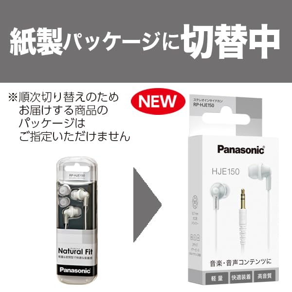 Panasonic Słuchawki dokanałowe RP-HJE150-W, Białe [Import równoległy]