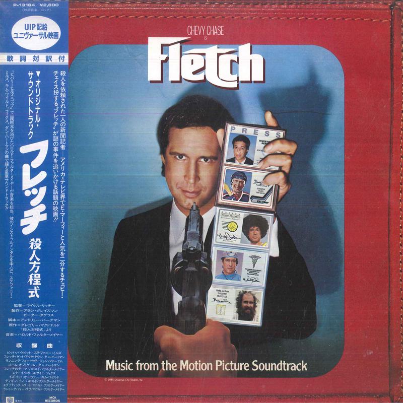 

LP Record OST - Fletch P13184PROMO MCA 1985 Japan Obi Soundtracks & Musicals Used