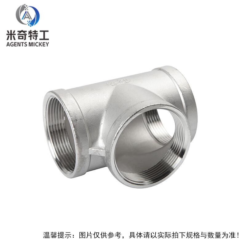 304 Stainless Steel Female Thread Tee Pipe Fitting DN15 (1/2 inch)