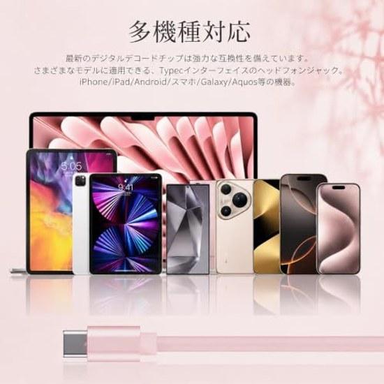 Wired Earphones Type-C Gaming Hi-Fi Sound Quality USB-C Microphone Volume Control Deep Bass Call Capability Compatible iPhone Android Galaxy iPad Etc.