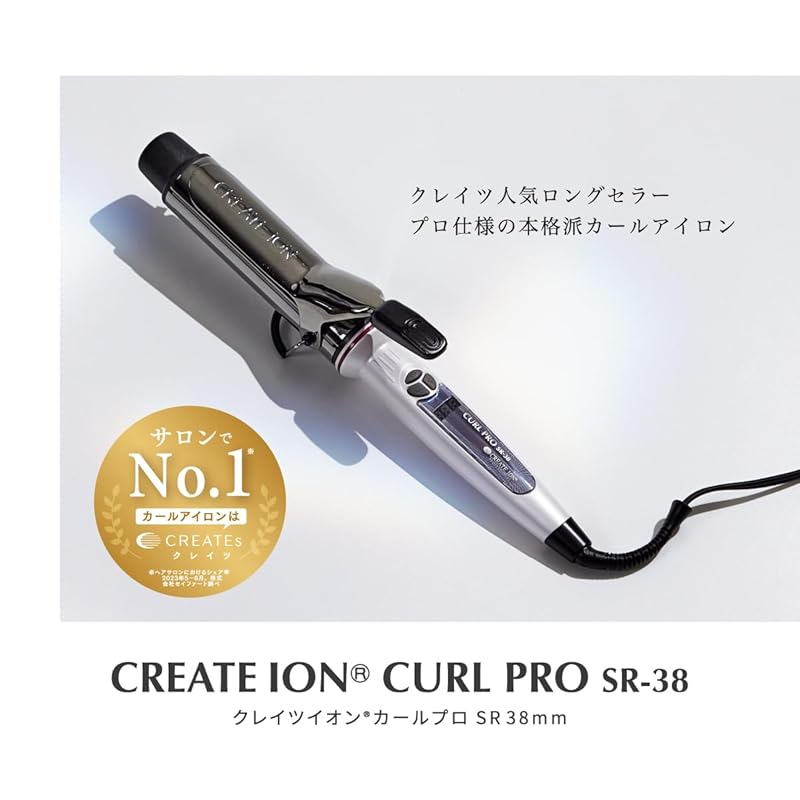 Create Ion Curl Pro 32mm C73310 SR-32 Silver