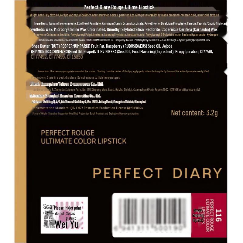Perfect Diary Radiant Lipstick