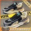 Summer men's shoes 2025 new versatile men's breathable mesh running sneakers trendy casual dad shoes