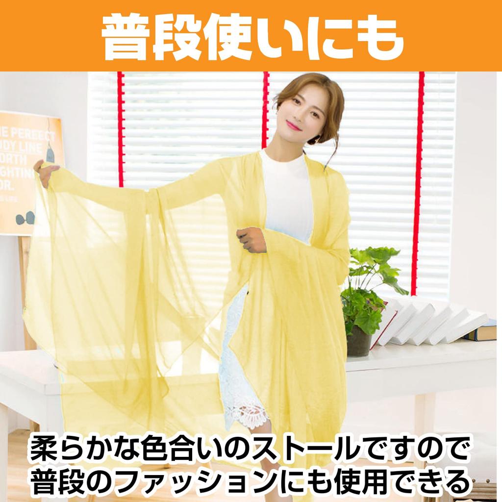 Famimueno Para Balloon Play Parachute for Sports and Presentations Large Eurhythmics, Veil, Fabric, Day, Playdates, (Multicolor, 2m, Yellow)