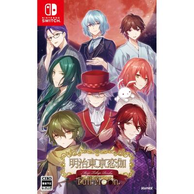 Meiji Tokyo Renka Full Moon Edition - Nintendo Switch Oyunu (Japonca Sürümü)
