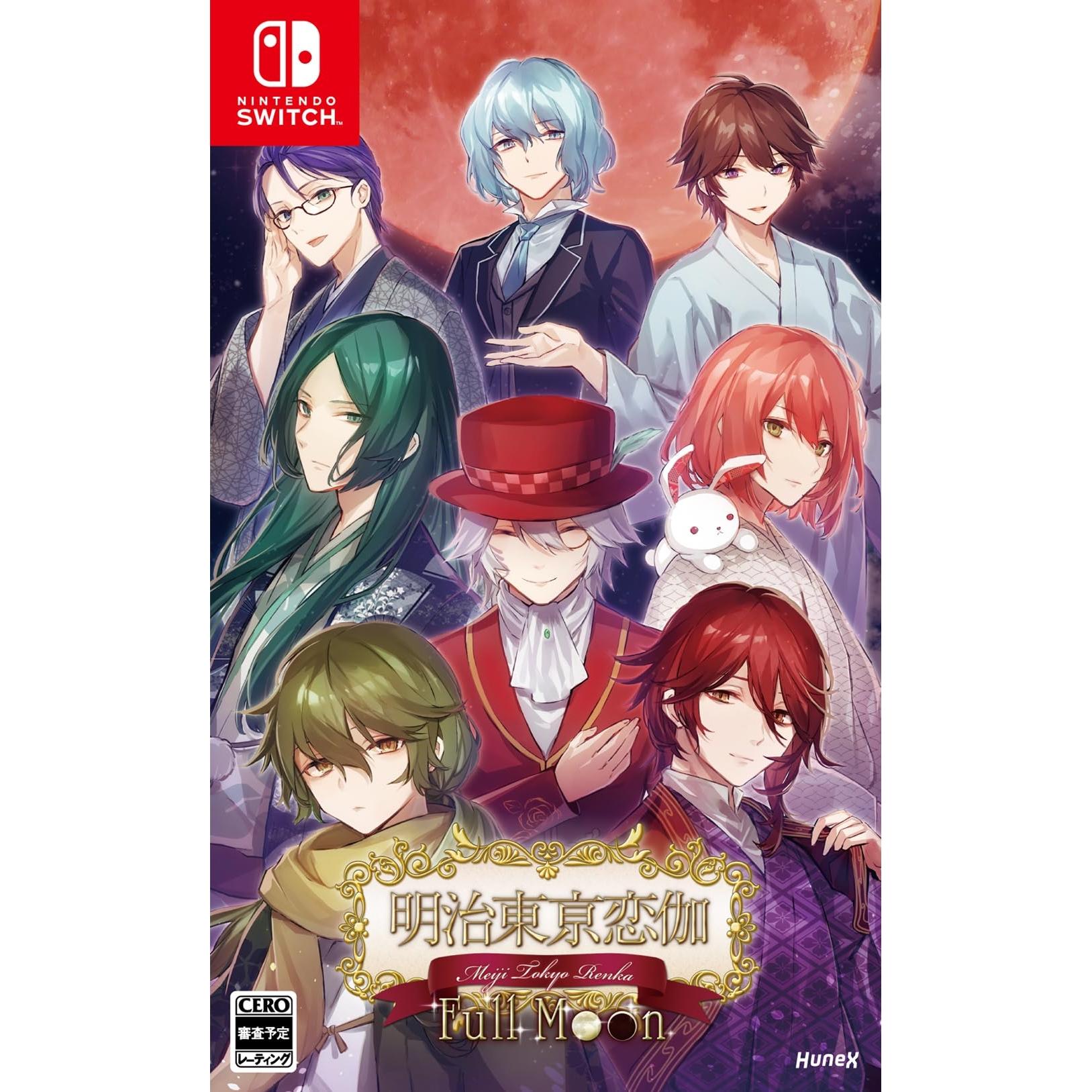 

Meiji Tokyo Renka Full Moon Edition — гра Nintendo Switch (Японське видання)