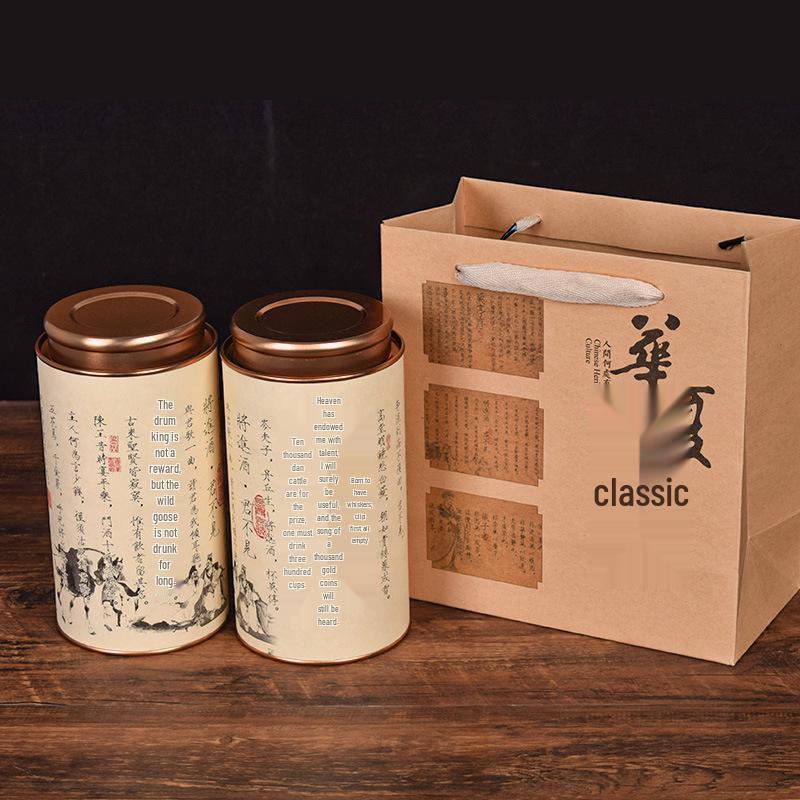 Medium Size Round Tea Can - Universal Sealed Paper Packaging Gift Box