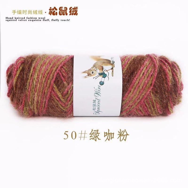 75g Squirrel Cashmere Yarn Crochet Yarn Middle Tick Knitting Wool Hand Kinting Wool  Thread Skeins For DIY Winter Hat Scarf