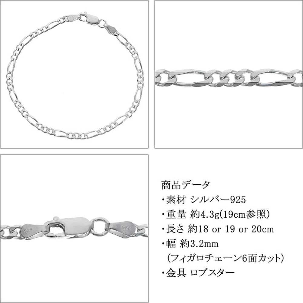 [Shinjuku Gin no Kura] Silver 925 Figaro Chain Bracelet, 18-20cm, 6-Face Cut, Simple and Elegant Design Chain, Men's, Large Size