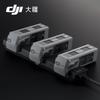 DJI Matrice 4 Series 240W Desktop Charger and Charging Hub