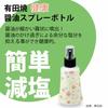 Arita Ware CtoC JAPAN Soy Sauce Spray Bottle (02-857297)