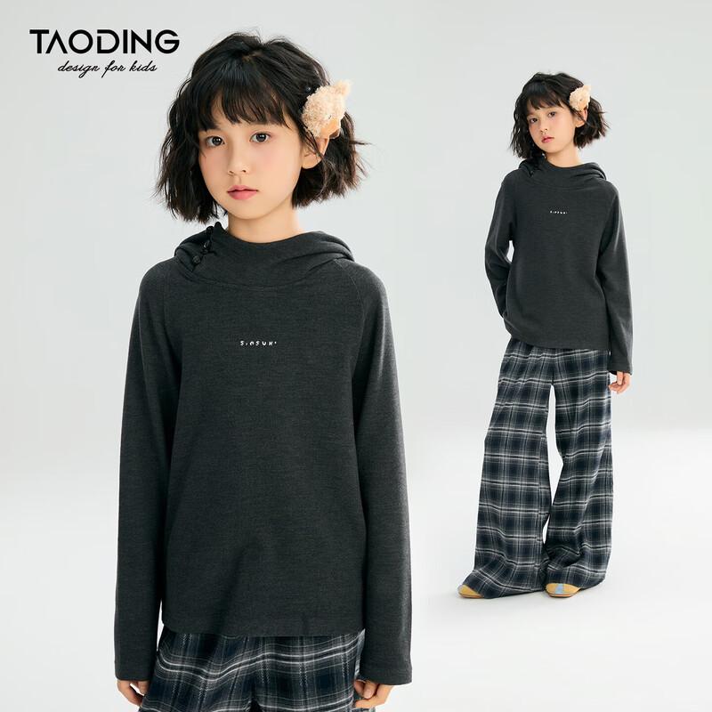 Tao Ding Girls  Long Sleeve Hooded Base Layer Top 120