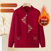 Elegant Embroidered Knit Zipper Cardigan for Middle-Aged & Elderly Women - Autumn/Winter Velvet Pullover