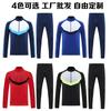 Men Women Sportswear Set Long Sleeve Half-Zip Quick Dry Training Top Pants Running Gym Fitness Winter