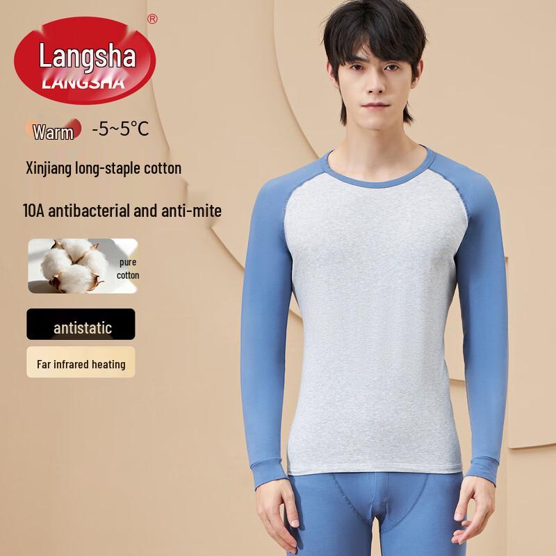 LangSha Teen Boys' Antibacterial Cloud Cotton Thermal Set