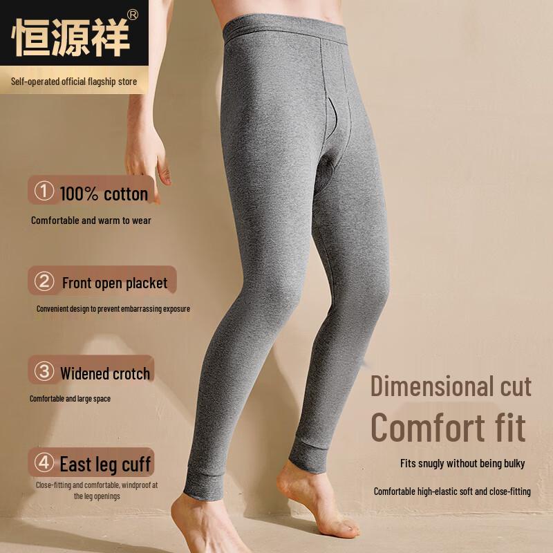 Hengyuanxiang Men's Pure Cotton Thermal Long Johns (2-Pack)