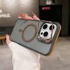 Applicable to Apple 16Pro high-end skin-sensitive magnetic mobile phone case iPhone15Pro lens holder anti-skid strip protection
