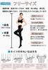 Strong Soft and Extra Solid Skin Slimming Compression Tights Tone for [AOIIWER] Women's Tights, Stocking-Style Tights, Fleece-Lined, Autumn/Winter,
