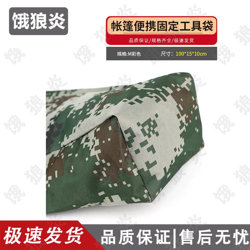 Outdoor Tent Weighted Sandbags 100x15x10cm