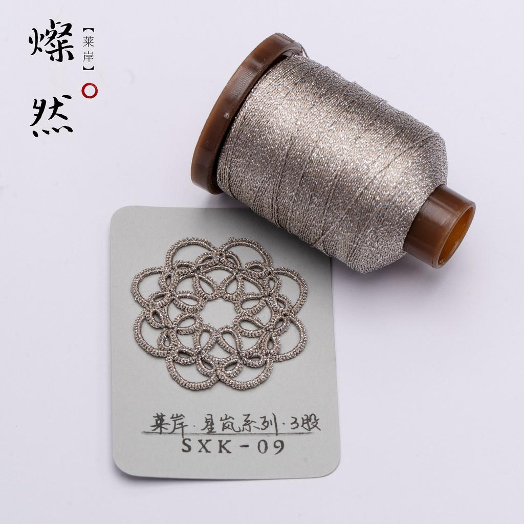 0.2mm 200Meters Metallic Thread for DIY Jewelry Making Shiny Necklace Bracelet String Thread Necklace Bracelet Crochet String