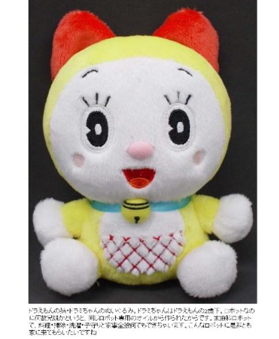 Doraemon and Dorami (S size), approximately 15cm tall.