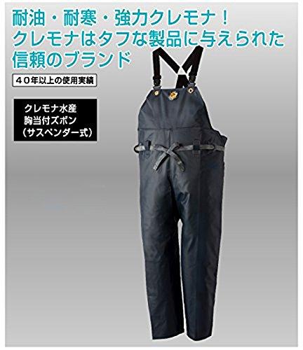 LOGOS Industrial Rainwear, Cremona Fisheries, Chest Pad Pants (Suspender Style), 10062181, Navy Blue, Size 1
