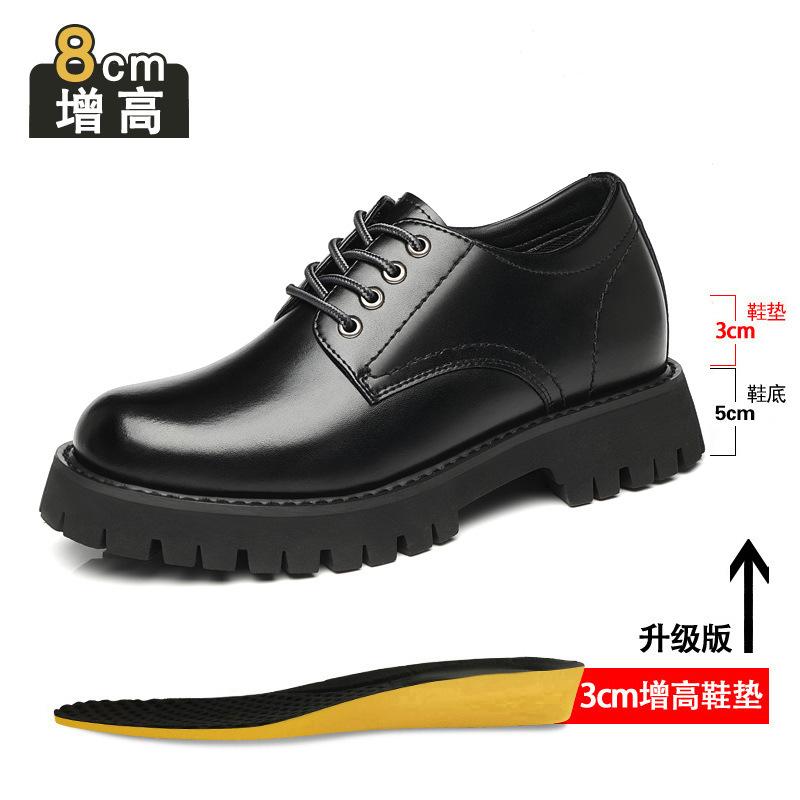 Inner heightening leather shoes 8cm men's big head and thick sole invisible heightening wedding gift shoes genuine leather business formal men's le